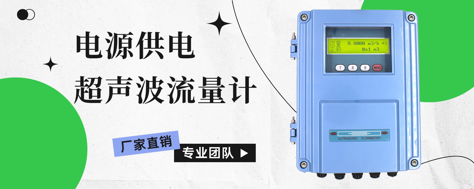 渦電流分選機廠家